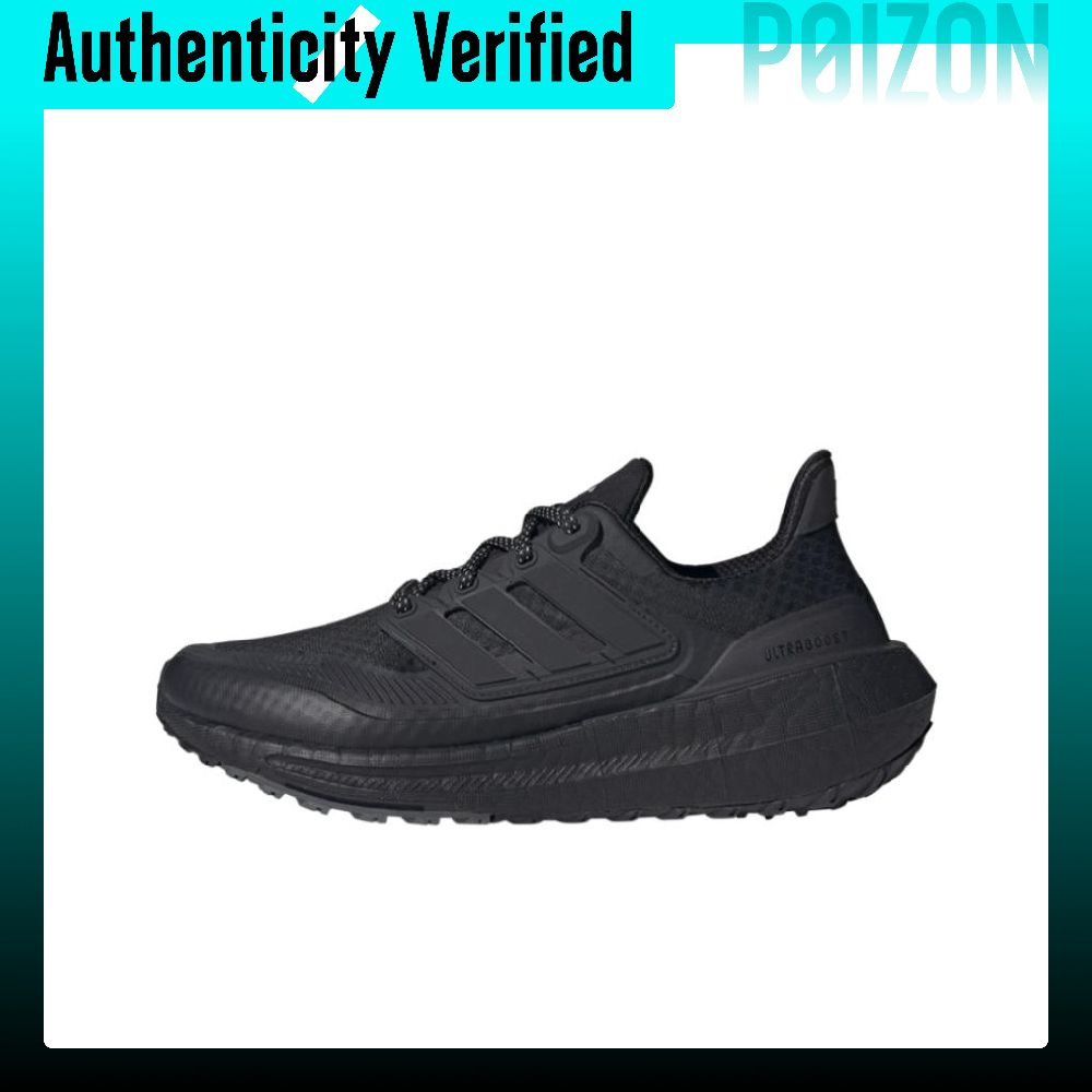 Adidas Ultraboost Light Fabric - Adidas Shoes Ultraboost Light review and price
