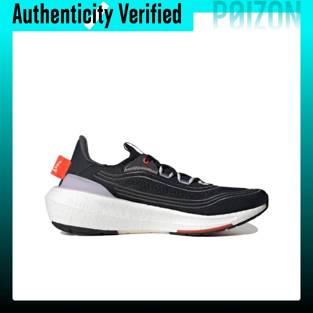Adidas Ultraboost Light Fabric - Adidas Shoes Ultraboost Light review and price
